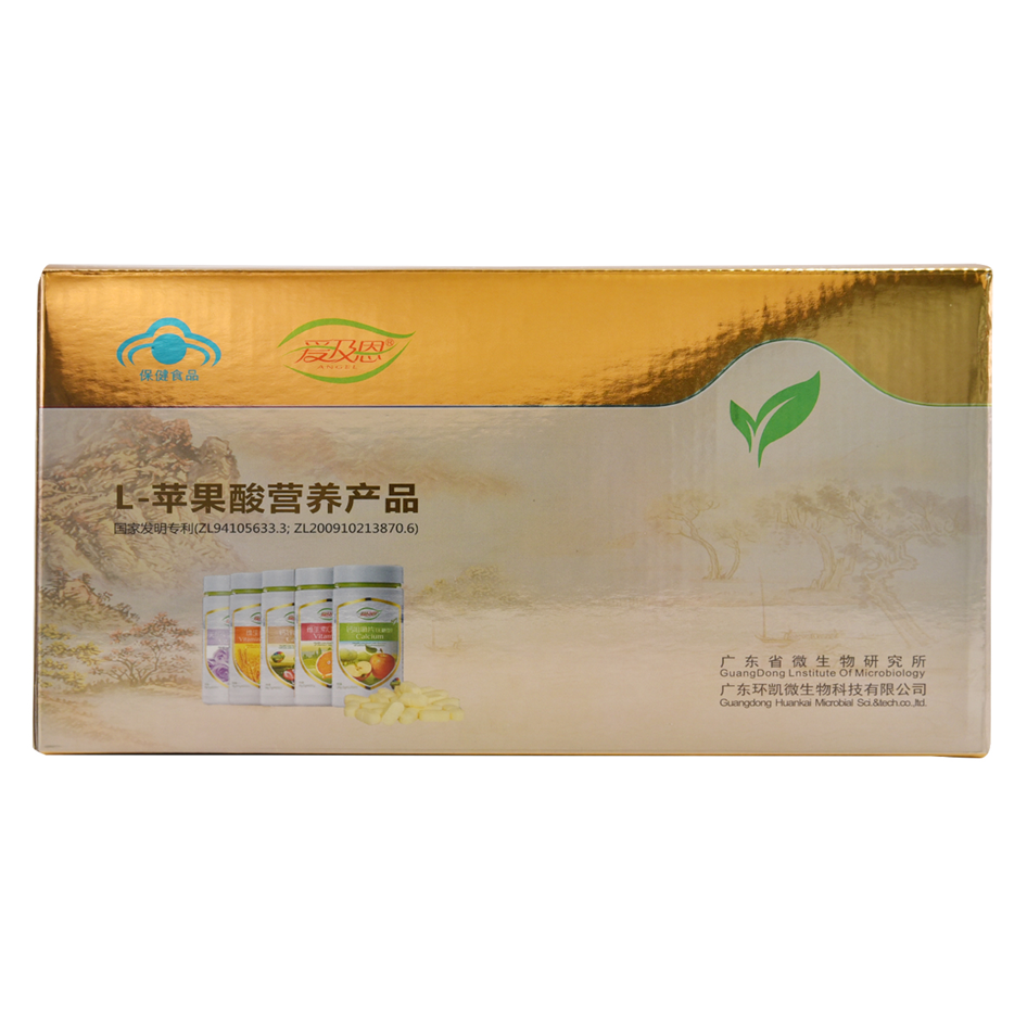 愛(ài)及恩維生素C、維生素B、天然維生素E、鈣片禮盒