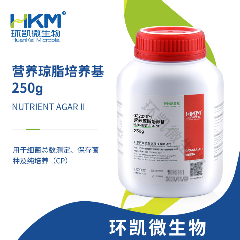 022021P1 營(yíng)養瓊脂顆粒(20版藥典) 250g/瓶