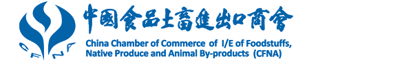 關(guān)于中日聯(lián)合舉辦農殘檢測技能驗證、微生物檢測技能考核活動(dòng)的通知