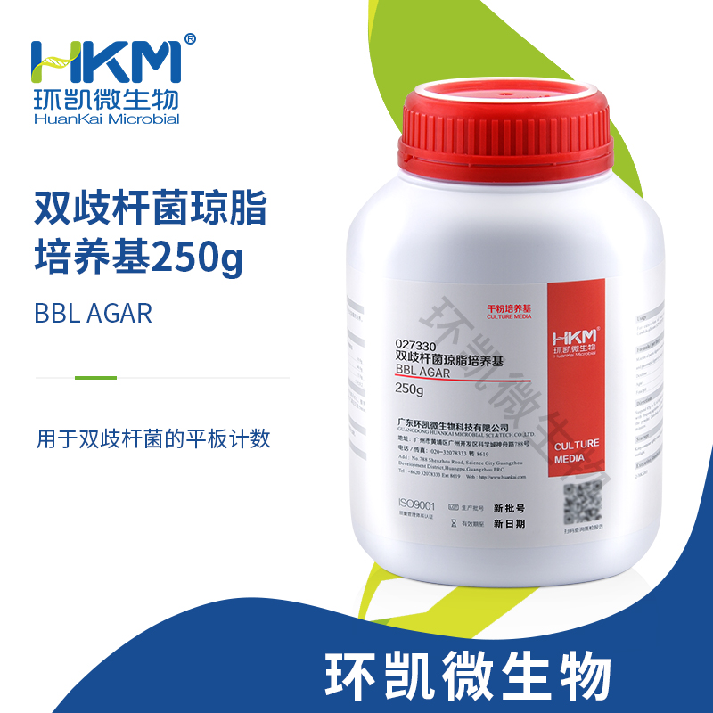 027330 BBL瓊脂培養基(雙歧桿菌平板計數) 250g/瓶