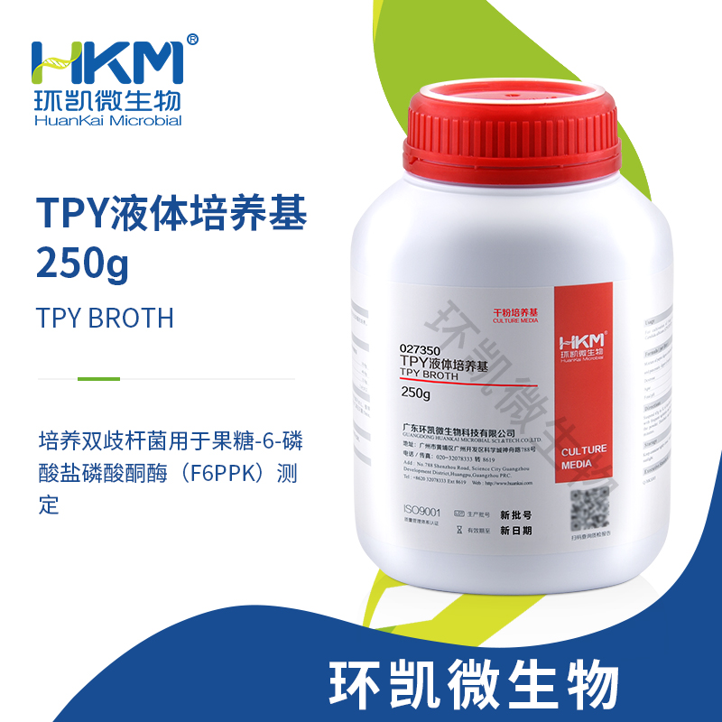 027350 TPY液體培養基 250g/瓶