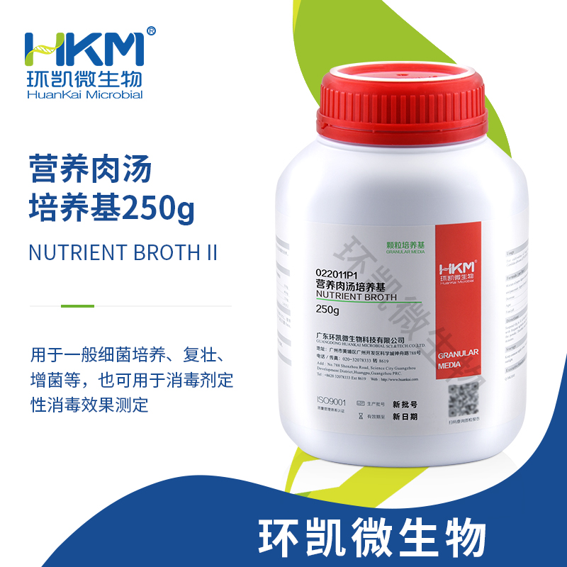 022011P1 營(yíng)養肉湯瓶裝顆粒(20版CP) 250g/瓶
