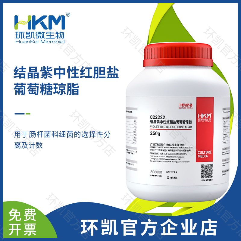 022223 紫紅膽鹽葡萄糖瓊脂培養基 250g/瓶