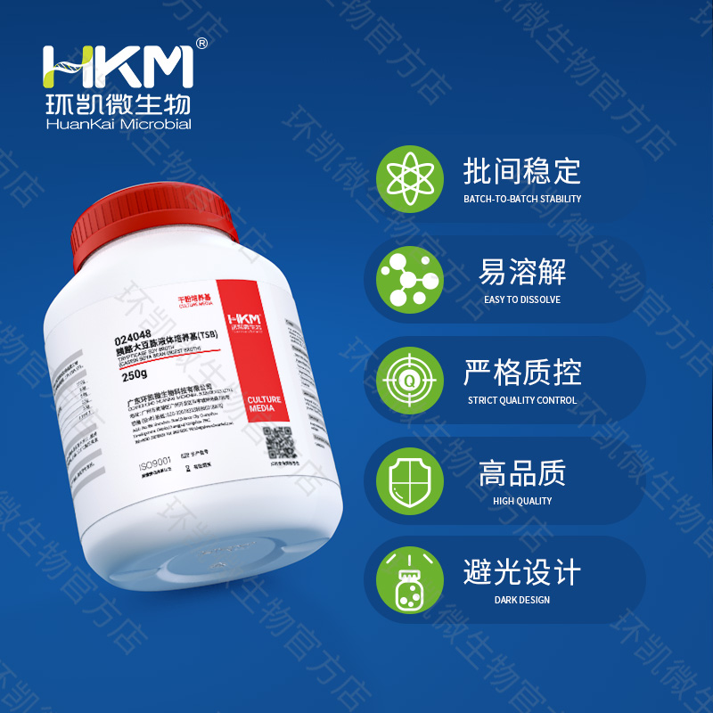 024048 胰酪大豆胨液體培養基(TSB)(中國藥典) 250g/瓶