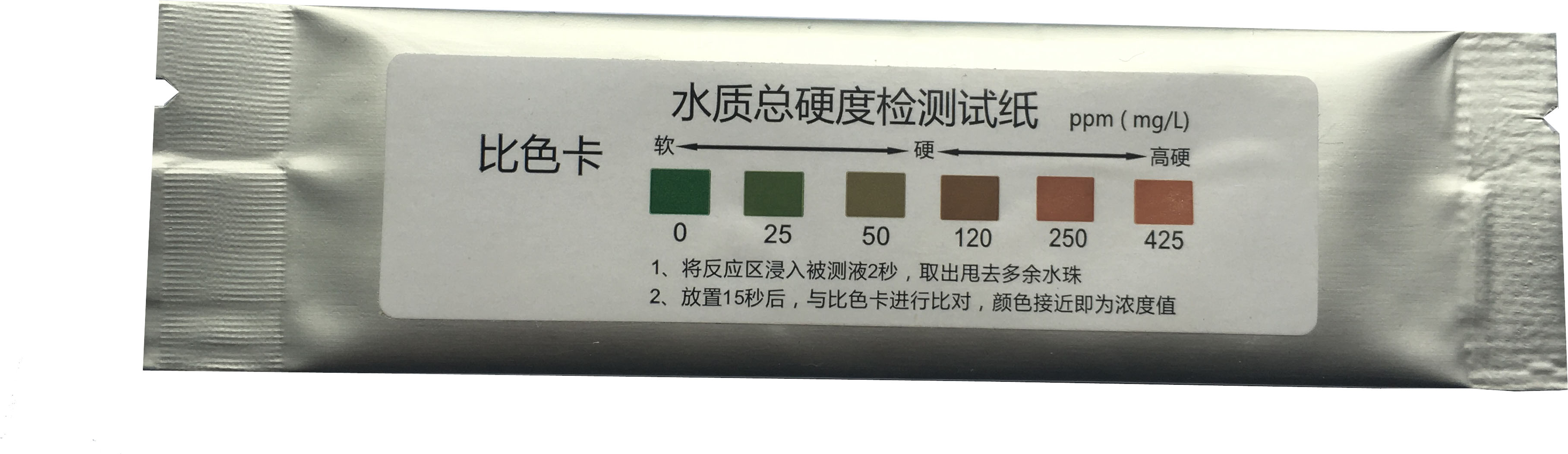 企業(yè)定制版余氯、總氯等檢測試紙、試劑盒